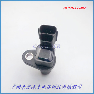 เซ็นเซอร์ตำแหน่งเพลาข้อเหวี่ยง Md355407 สำหรับมิตซูบิชิ ปาเจโร ชีตาห์ LCV ยุโรป แวน - Product Image 2