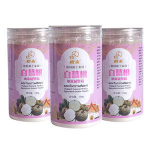 Poudre de Pueraria Blanche Kwao Krua de Thaïlande en Gros, Biologique, Compléments Alimentaires Énergétiques à Base de Plantes pour Femmes Adultes - Product Image 3