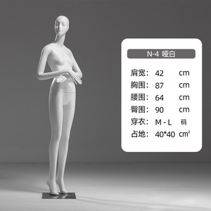 New Fashion <strong>Female</strong> Mannequin White Abstract Body <strong>Dummy</strong> Fiberglass and <strong>Plastic</strong> Display for Clothing Mannequin - Product Image 6