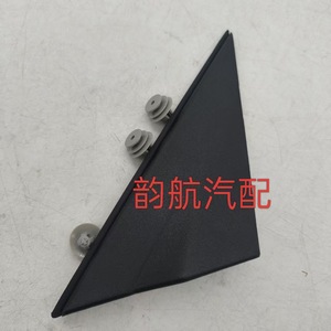 Hyundai Kia Rearview <b>Mirror</b> Triangular Trim 86180-1R000 <b>Plastic</b> Full Set For Modern Models - Product Image 5