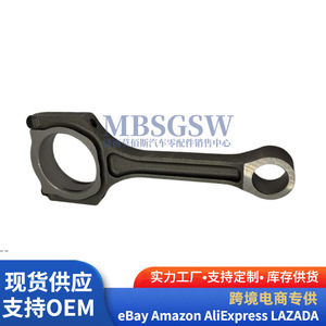 Biela de conexión 23510-25000 23510-25030 para motores Hyundai Kia, pieza de repuesto - Product Image 2