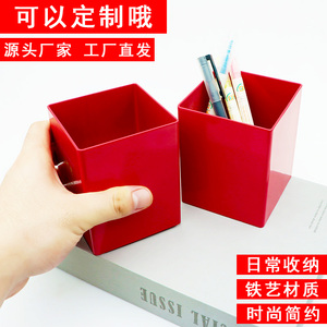 Portapenne quadrato <span class=keywords><strong>rosso</strong></span> organizer da tavolo portapenne in metallo portapenne per trucco - Product Image 4