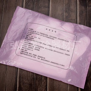Guantes Desechables de CPE Hongbolai, Tamaño Mediano, Antideslizantes, para Uso en Laboratorio - Product Image 3