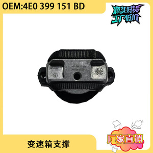 A8ออดี้ D3 S8เกียร์สนับสนุนเกียร์4E0399151BD ชิ้นส่วนอะไหล่เหล็ก - Product Image 5