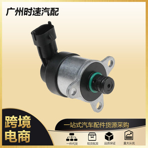 Régulateur de pression de carburant 0928400825 1465ZS0034 pour soupapes d'injection diesel Fiat DRV - Product Image 5
