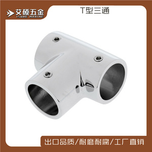 ข้อต่อสแตนเลสชนิดที 22 มม. สำหรับการซ่อมแซมอะไหล่เรือเดินทะเล - Product Image 5