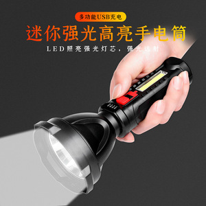 Led <b>Flashlight</b> <b>Rechargeable</b> Battery Aluminum Alloy Outdoor Strong Light White Light Dimmable Portable - Product Image 5