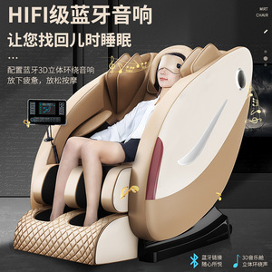 Mingrentang Massage Chair MRT-8 Multi Point Massage Railless <b>Plug</b> In Home Use Electric Sofa With 31-60 Airbags - Product Image 4