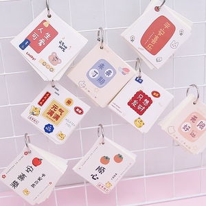 สมุดโน้ตวงกลมลายการ์ตูน สำหรับนักเรียน สอบภาษาอังกฤษ สมุดบันทึกคำศัพท์ สมุดพกพาแบบพับได้ สำหรับแขวน - Product Image 1