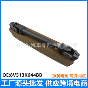 Arbre de transmission 8V51-3K644-BB pour voitures Mazda et Ford 1758288 pour 8V513K644BB - Product Image 5