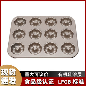 Non Stick Cake Pan 4 Cavity Flower Shape Baking Mold For Donut Cupcake Oven Safe Silver - Product Image 5