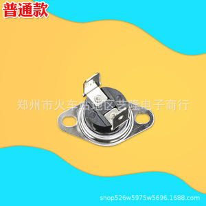 Thermostat général de type collier de serrage pour tuyau, protection contre la surchauffe à 95 degrés pour chaudière murale à gaz - Product Image 3