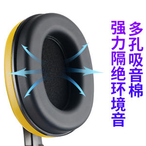 Orejeras de Seguridad Amarillas con Reducción de Ruido 25 SNR, Tipo Diadema para Diversos Entornos Ruidosos con Protección de 21 NNR - Product Image 5