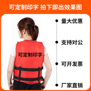 เสื้อชูชีพแบบลอยตัวสูงประเภทที่ 3 สำหรับผู้ใหญ่ แบบโฟม สำหรับลอยน้ำ สีแดง สีส้ม สีเขียวเรืองแสง - Product Image 3