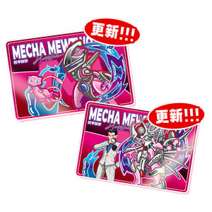 YZ alta calidad Super <span class=keywords><strong>Mewtwo</strong></span>'s Revenge Mini juguete Pokemoned Rockets acrílico Jelly imán <span class=keywords><strong>de</strong></span> nevera Episodio 4 Booster Box juegos <span class=keywords><strong>de</strong></span> mesa - Product Image 1