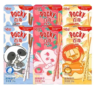 Barra de Galleta Grego Fat Animal Chocolate para Niños, Sabor Plátano, Leche y Fresa, 35g - Product Image 1