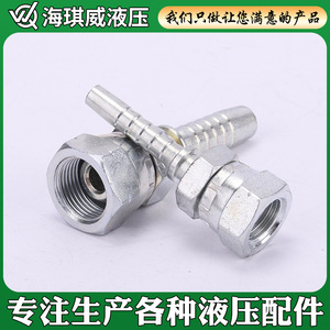 ข้อต่อไฮดรอลิกเหล็กกล้าคาร์บอน Haiqiwei แบบจีบ ชนิด Imperial D-Type หัวหกเหลี่ยมคู่ แบบตรง สำหรับแรงดันสูง - Product Image 3