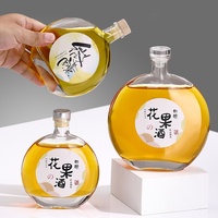 Bouteille de vin de fruits en verre Offre Spéciale 250ML 500ML avec bouchon Cokr pour jante de vodka à liqueur