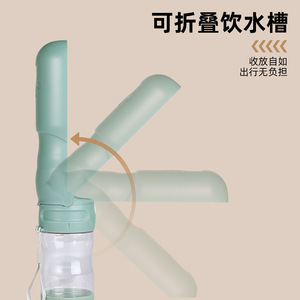 Pet <b>Water</b> And Food <b>Bottle</b> 350ml 78g Capacity <b>Foldable</b> For Dogs Cats Outdoor Use - Product Image 4