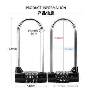 Candado de combinación de aleación de zinc con viga en forma de U de 5 mm y doble palanca de bloqueo para armarios, gimnasios y almacenamiento - Product Image 3