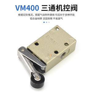 วาล์วโซลินอยด์นิวเมติกแบบกลไก รุ่น VM430-01-00/01A/02S/30RA/32BA/34YA  ใหม่และมือสอง  ทำจากทองเหลือง สำหรับใช้งานกับก๊าซอุตสาหกรรม - Product Image 4