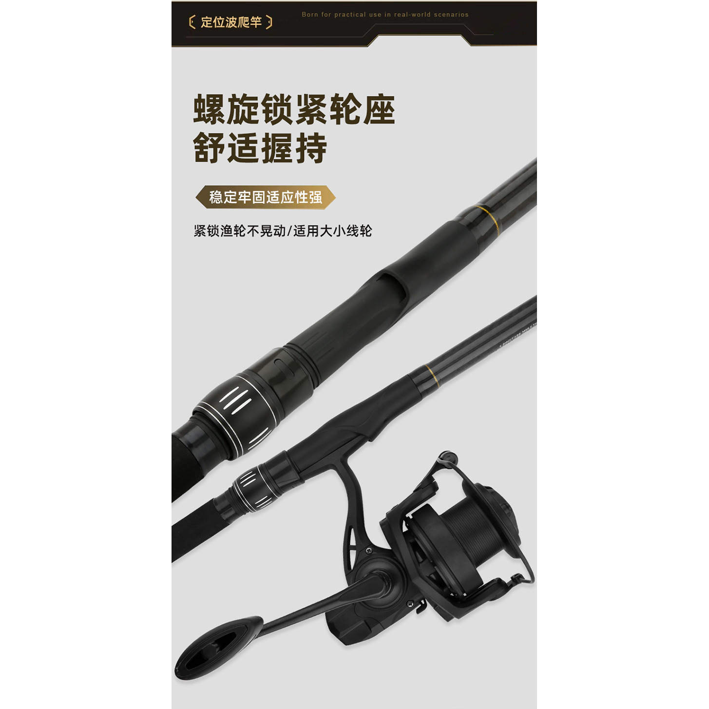 Positioning wave climbing pole 8000 large reel