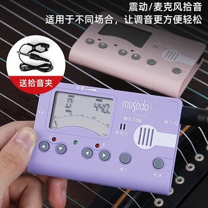 Accordeur de zither Musedo Mt-70B avec métronome et détecteur de tonalité pour guitare, piano, violon et autres instruments - Product Image 3