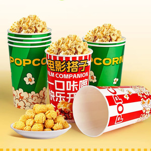 ถ้วย<span class=keywords><strong>ป๊</strong></span><span class=keywords><strong>อป</strong></span><span class=keywords><strong>คอร์น</strong></span>สี่เหลี่ยม16-<span class=keywords><strong>85</strong></span><span class=keywords><strong>ออนซ์</strong></span>แบบพับได้ผนังเดียวถังใส่กระดาษป๊อปคอร์นขนาดต่างๆ - Product Image 2