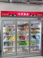 Congélateur vertical à porte vitrée refroidi par air -18~-22°C avec affichage numérique pour crèmes glacées et aliments surgelés