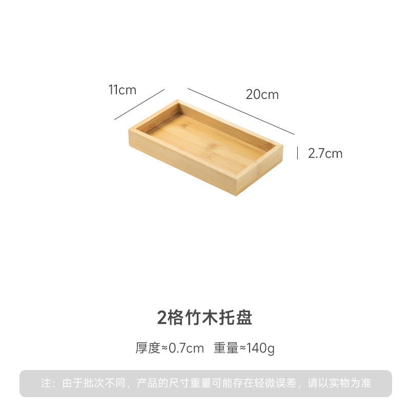 Bamboo and wood tray, 2 compartments