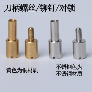 Brass And Stainless Steel Dowel <b>Pins</b> Cylindrical Head Shouldered For General Use Tool Holder Rivets Screws Drilling Tools - Product Image 5