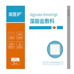 Apósito de alginato estéril para heridas húmedas de uso general, 10x10cm, de Wuhan Huawei Technology - Product Image 2