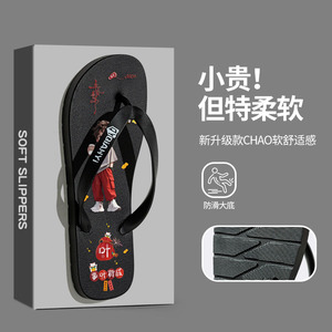 รองเท้าแตะแบบใหม่ PVC รองเท้าฟลิปฟลอปผู้ชาย รองเท้าแตะชายหาด รองเท้าแตะคู่รัก พื้นนุ่ม รองเท้าแตะแบบหนีบลำลอง รองเท้าแตะผู้หญิง - Product Image 3