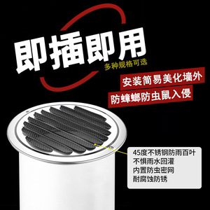 Grille d'aération ronde en acier inoxydable 304, capot d'évacuation en maille pour ventilation murale extérieure, fixation par vis - Product Image 5