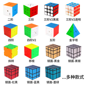 Cubo <span class=keywords><strong>de</strong></span> <span class=keywords><strong>Rubik</strong></span> 3x3, Cubo Mágico, Rompecabezas Estimulante para el Cerebro, para Niños <span class=keywords><strong>de</strong></span> 5 a 7 Años, Juguete Unisex <span class=keywords><strong>de</strong></span> Chenghai, Guangdong - Product Image 5