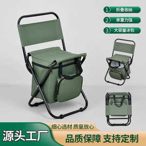 <b>Folding</b> <b>Stool</b> With Backrest 35x28x58cm Insulated Cooler Seat For Camping Outdoor Use Black Steel Oxford Cloth - Product Image 2