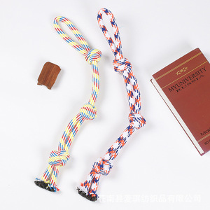 ของเล่นเคี้ยวสำหรับสุนัข เชือกถักแบบสามปม ทำความสะอาดฟัน สำหรับสุนัขขนาดใหญ่ 210 กรัม 55 ซม. ขนาด 1 2 - Product Image 1