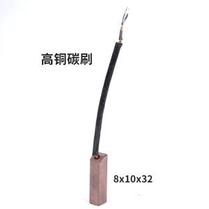 Brosse en carbone à haute teneur en cuivre J204, entièrement en cuivre D164 & D104J164, pièces et accessoires pour générateur - Product Image 2