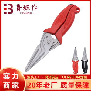 <b>Kitchen</b> <b>Scissors</b> Stainless Steel Straight Head Black Home Use Multi Purpose - Product Image 5