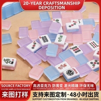 Tuiles de Mahjong OEM/ODM haut de gamme pour usage domestique, sélectionnées à la main, en acrylique cristallin violet gelée, taille moyenne, design élégant