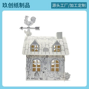 Set di Giocattoli per Disegno 3D Graffiti Sapling, <span class=keywords><strong>Mini</strong></span> Villa Educativa, Casa delle Bambole in Cartone, Costruzione Fai-da-Te e Pittura a Colori per Bambini - Product Image 4