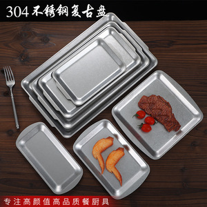 Stainless Steel Rectangular Plate 155mm Barbecue Steak Tray Dish Plate For Hotel Party Use Solid Color Design - Product Image 3