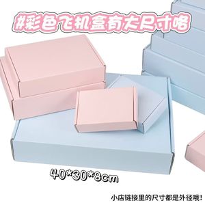 Caja de cartón engrosada con revestimiento de color de una sola cara, caja de embalaje de regalo plegable rectangular de 25x20x7cm para entrega urgente - Product Image 4
