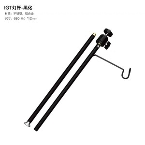Support de lampe de camping extérieur 68x12cm en alliage d'aluminium autoportant avec crochet de suspension pour éclairage de tente - Product Image 3