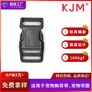 Collier pour animaux de compagnie, boucle réglable, clip en plastique de 26 mm, attache pour laisse, sangle de poitrine, verrouillage - Product Image 5