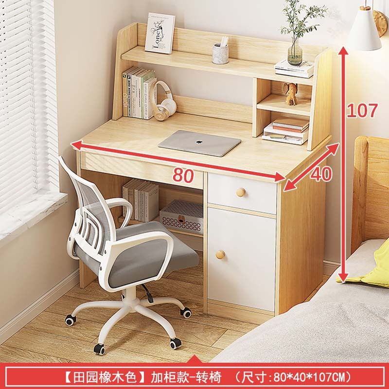 [Table and Chair Set] 80 cm, Pastel Oak Color, Rotatable Chair