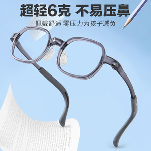 Monturas de Gafas para Niños y Adolescentes Tr90, Rectangulares, Unisex, con Almohadillas Nasales de Silicona, Ancho de Marco Mediano, Lentes de Resina - Product Image 2