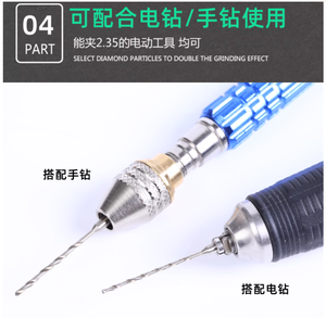 2026-Fixed Handle Lengthened Twist Drill Electric Drill Teeth <b>Machine</b> Wood Play Pearl <b>Punch</b> Needle Set - Product Image 4