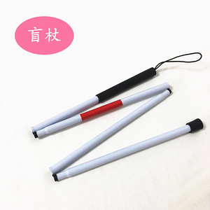 Bastón para Ciegos Heng Longhao de Aleación de Aluminio Reforzado con Banda Reflectante, Ayuda para Caminar para Personas con Discapacidad Visual - Product Image 1