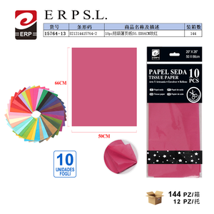 Papel tisú Erpsl 50X66Cm Rojo Rosa 10 piezas para manualidades y envoltura de regalos - Product Image 1